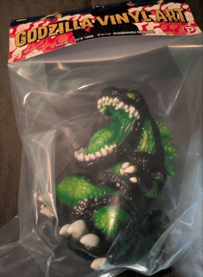 GVA-BC ゴジラ 1995 KAGEMARU DESISGNS グリーン