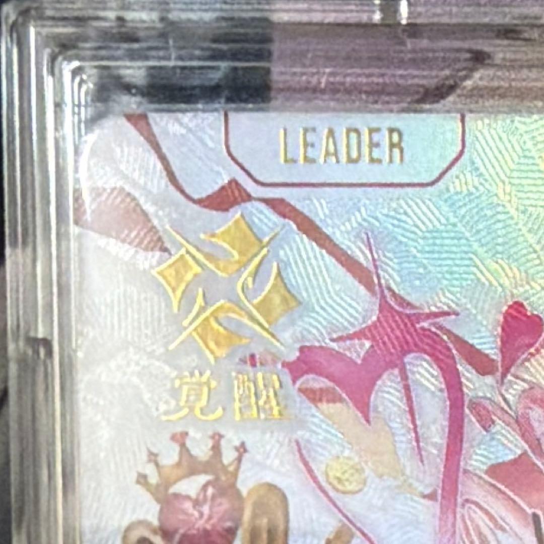 クロスタ 橘ひなのLRPP XrossStars