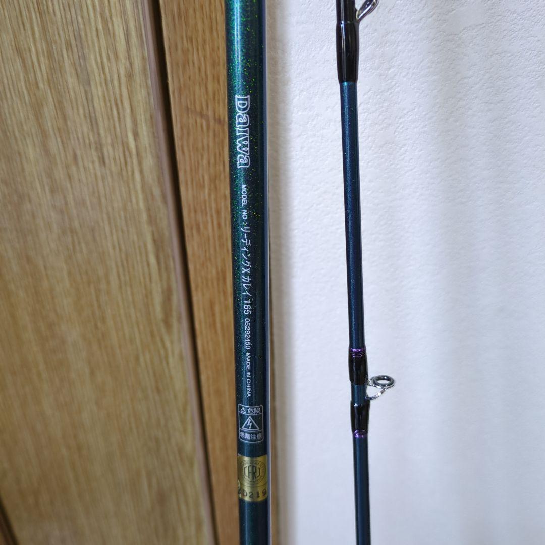 美品　ダイワリーディングｘカレイ165 カレイ竿