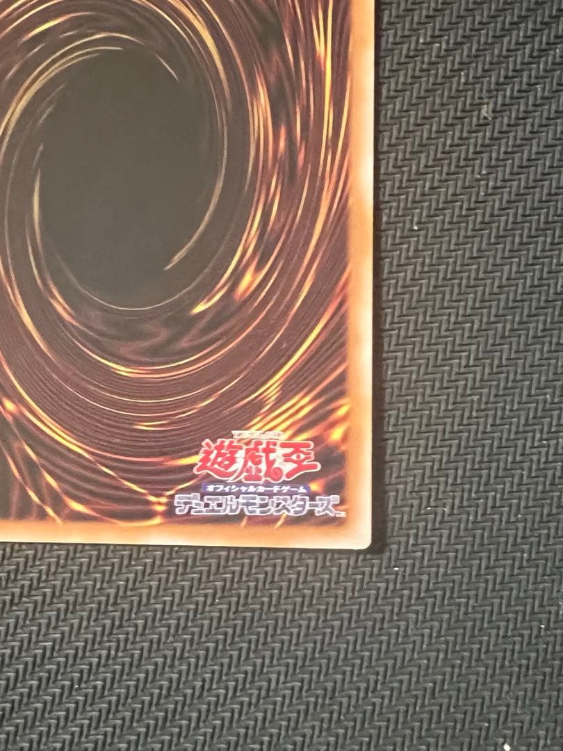 遊戯王カード　黒魔導のカーテン　オーバーフレームウルトラレア