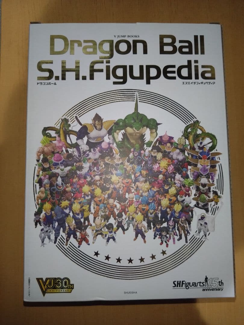 ドラゴンボール S.H.Figuarts 孫悟空 身勝手の極意 ⚠️BOOKなし