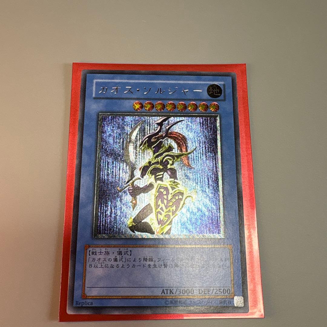 黄金騎士カオスソルジャーレリーフ　美品
