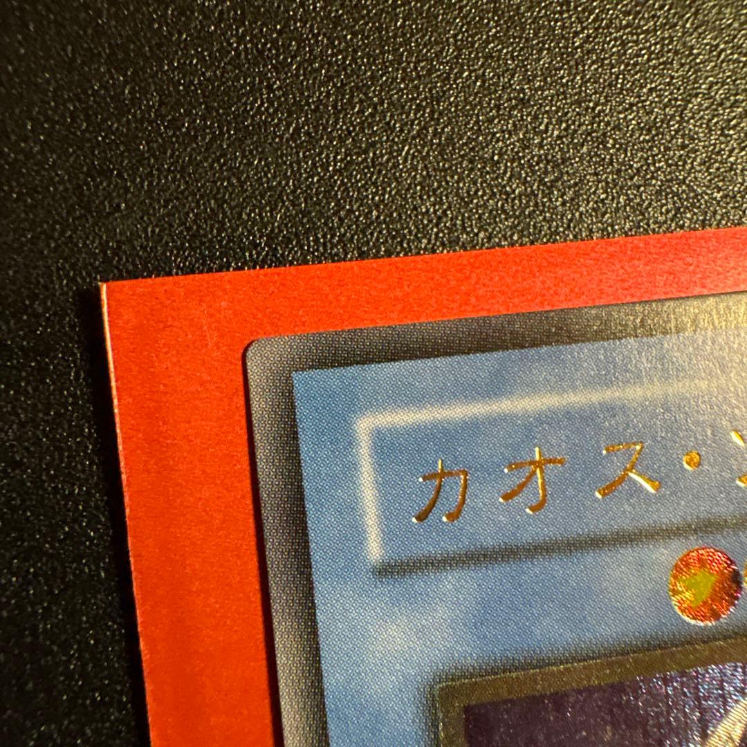 黄金騎士カオスソルジャーレリーフ　美品