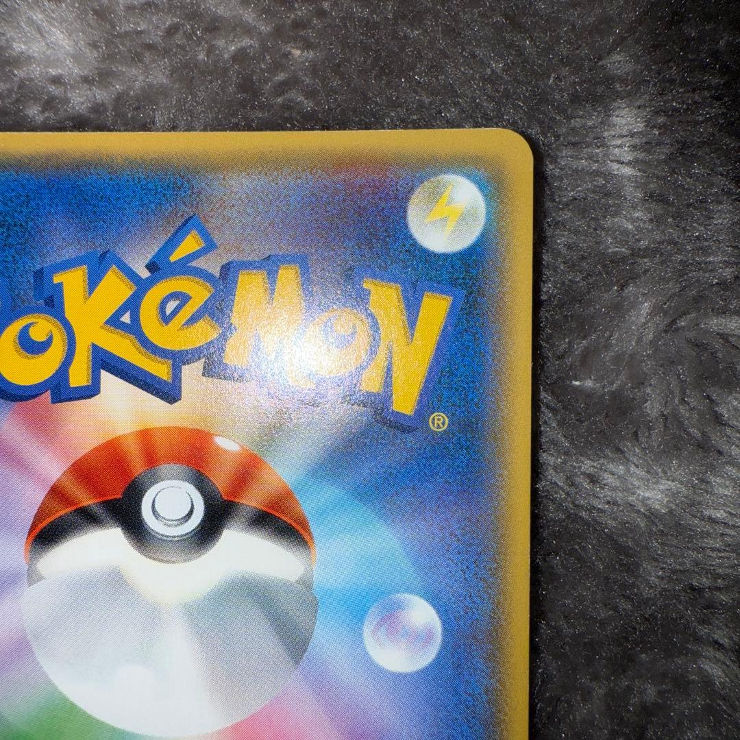 即日発送☆ポケモンカード イースターのピカチュウ PROMO 希少