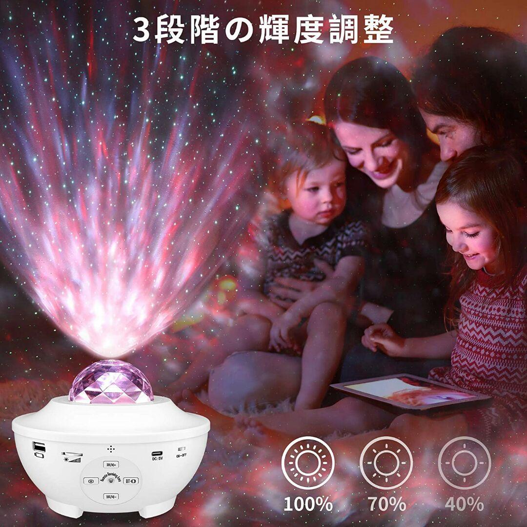ベッドヘッドのプロジェクションライト星空ライトusbメモリーのタイミング音制御