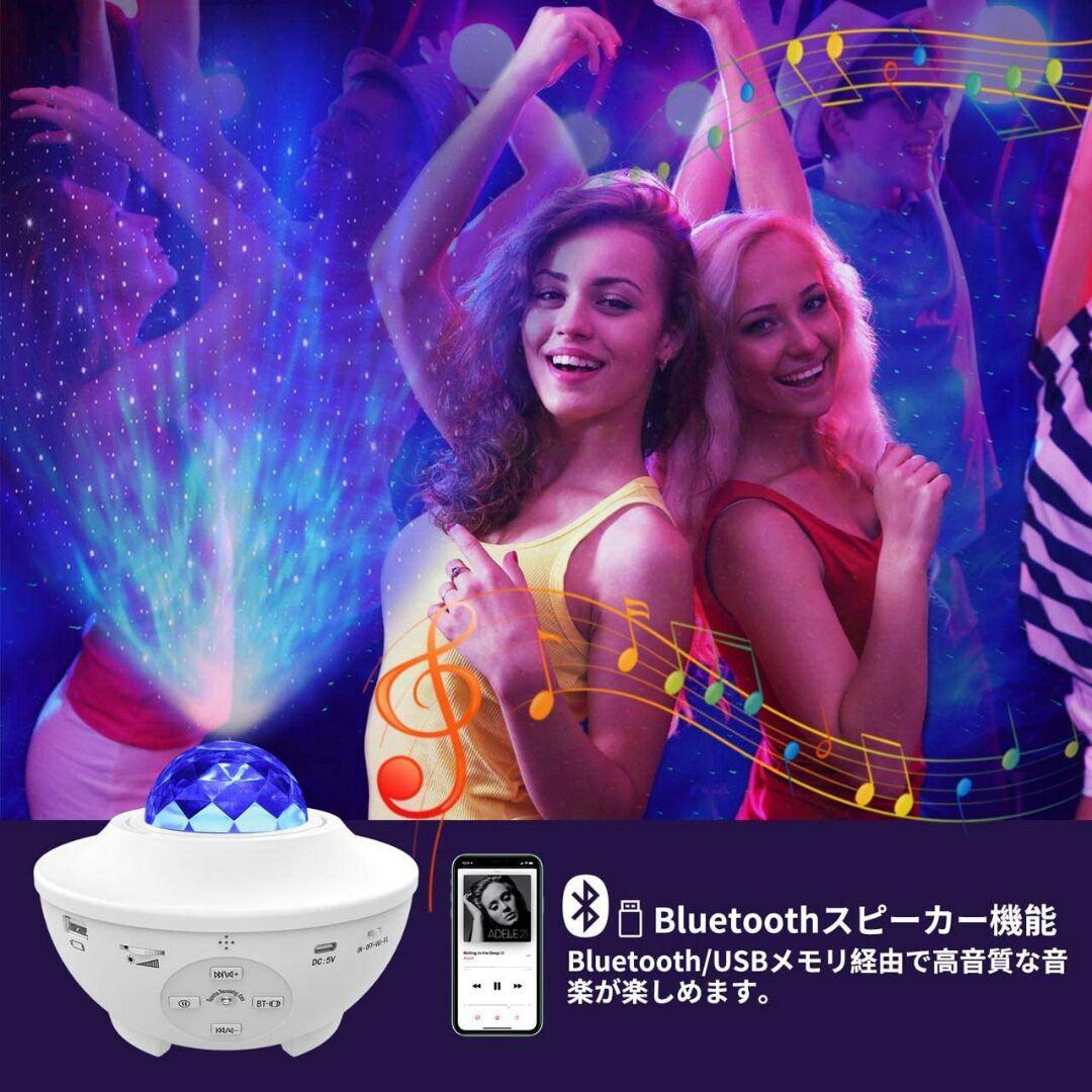 ベッドヘッドのプロジェクションライト星空ライトusbメモリーのタイミング音制御