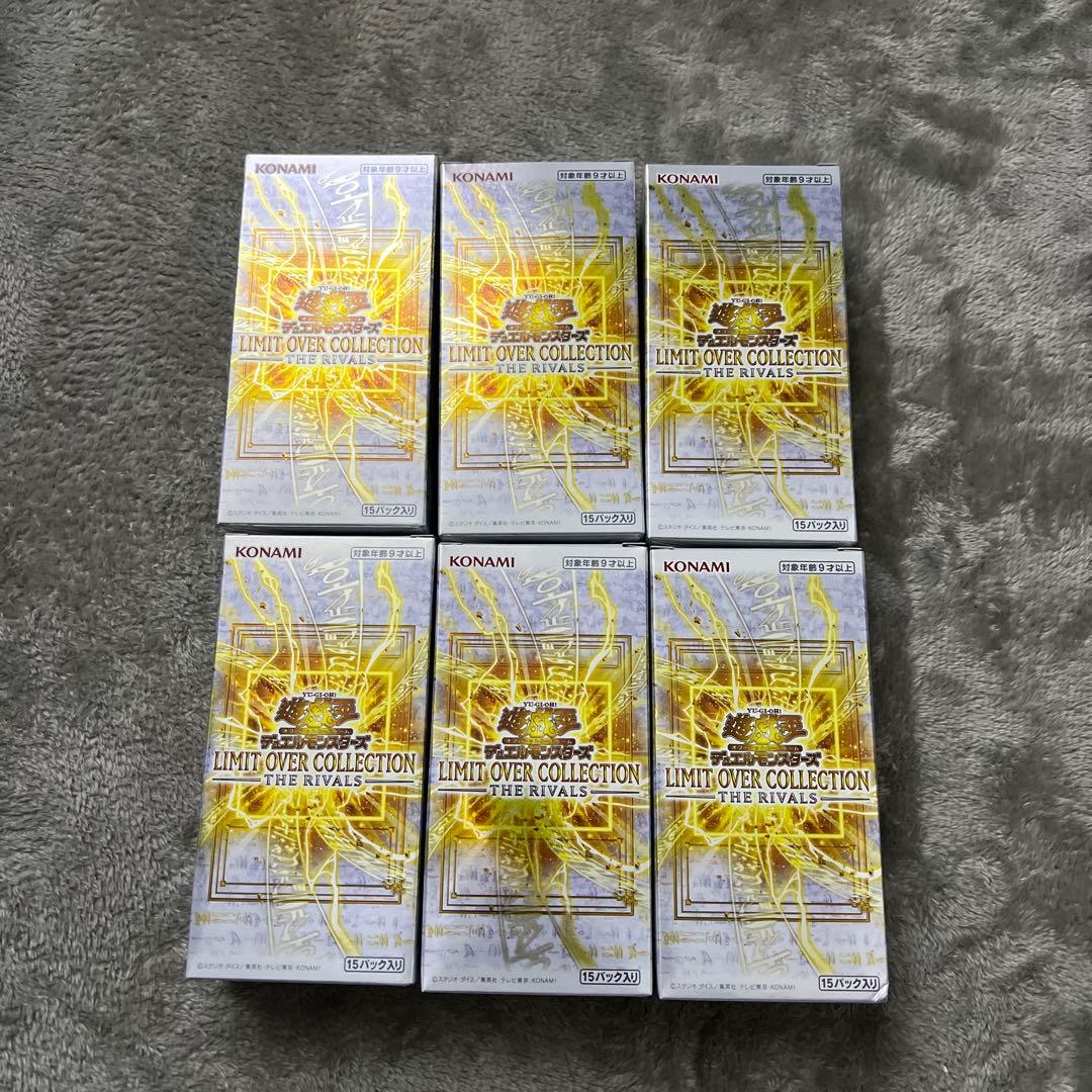 遊戯王リミットオーバーコレクション ザ ライバルズ　6BOX