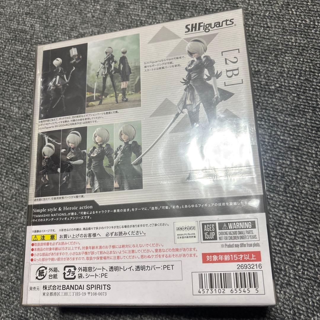 S.H.Figuarts フィギュアーツ 2B NieR: Automata