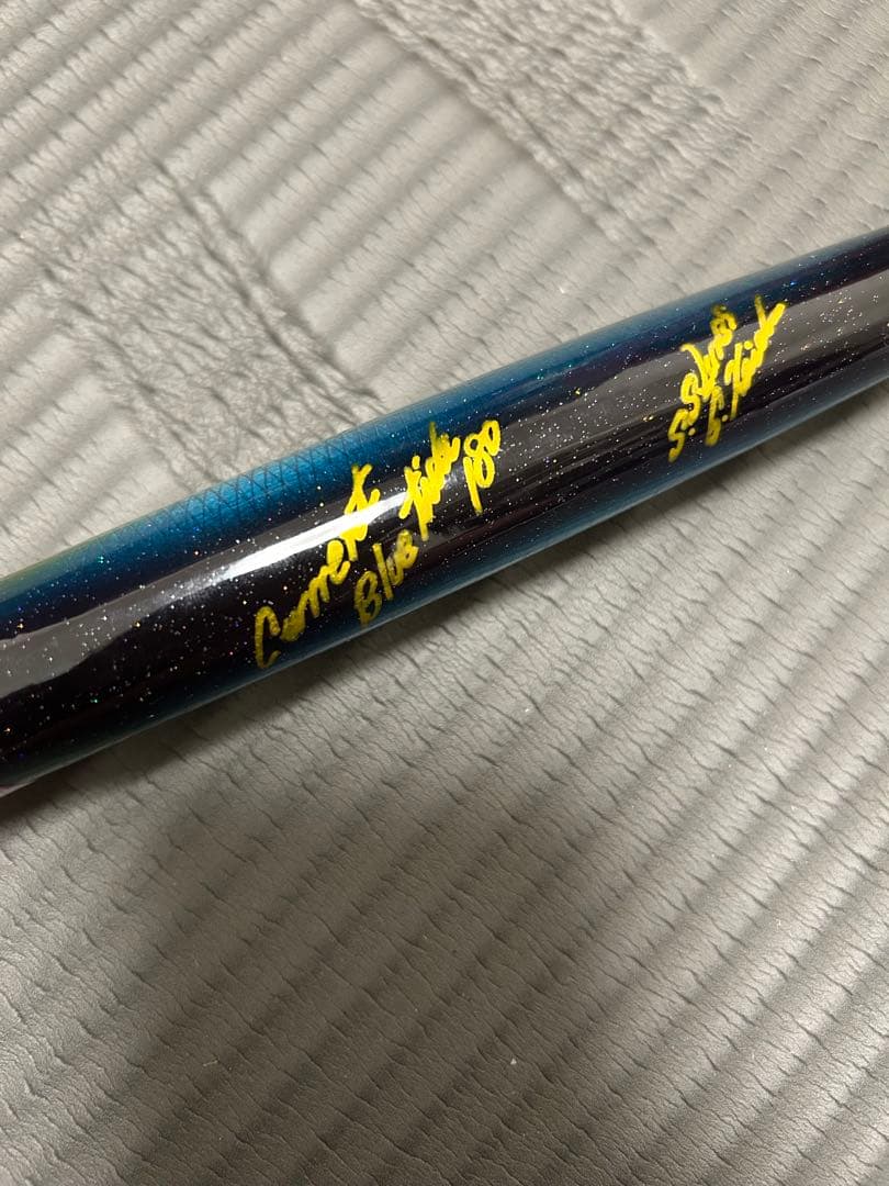 貝田ルアーカレント180