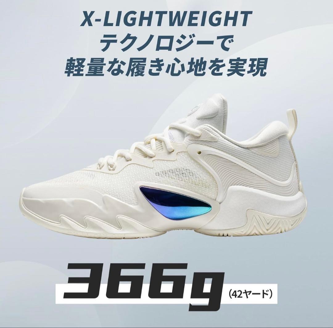 XTEP SKY01 バッシュ flight5 バスケ