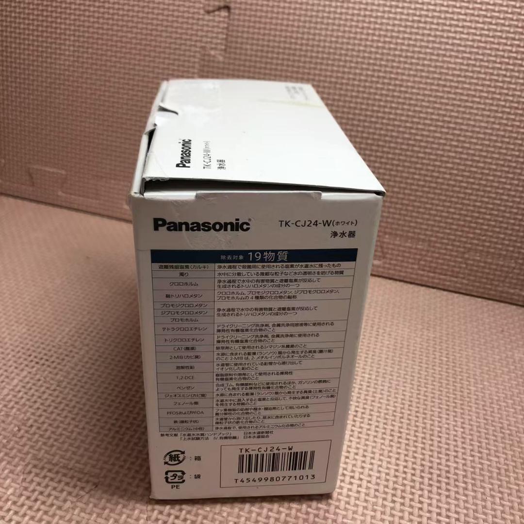 パナソニック 蛇口直結型浄水器 TK-CJ24-W