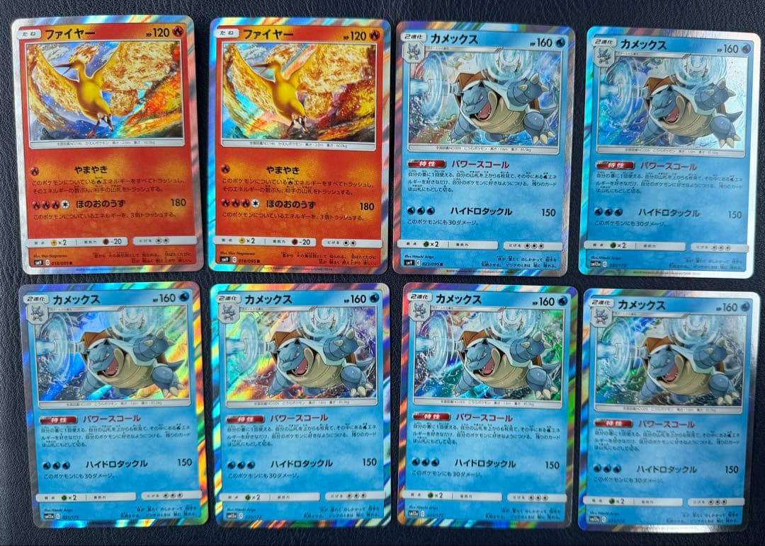 ミュウ　ギラティナ　カメックス　など　キラ　R まとめ売り　引退品　旧　昔　古い
