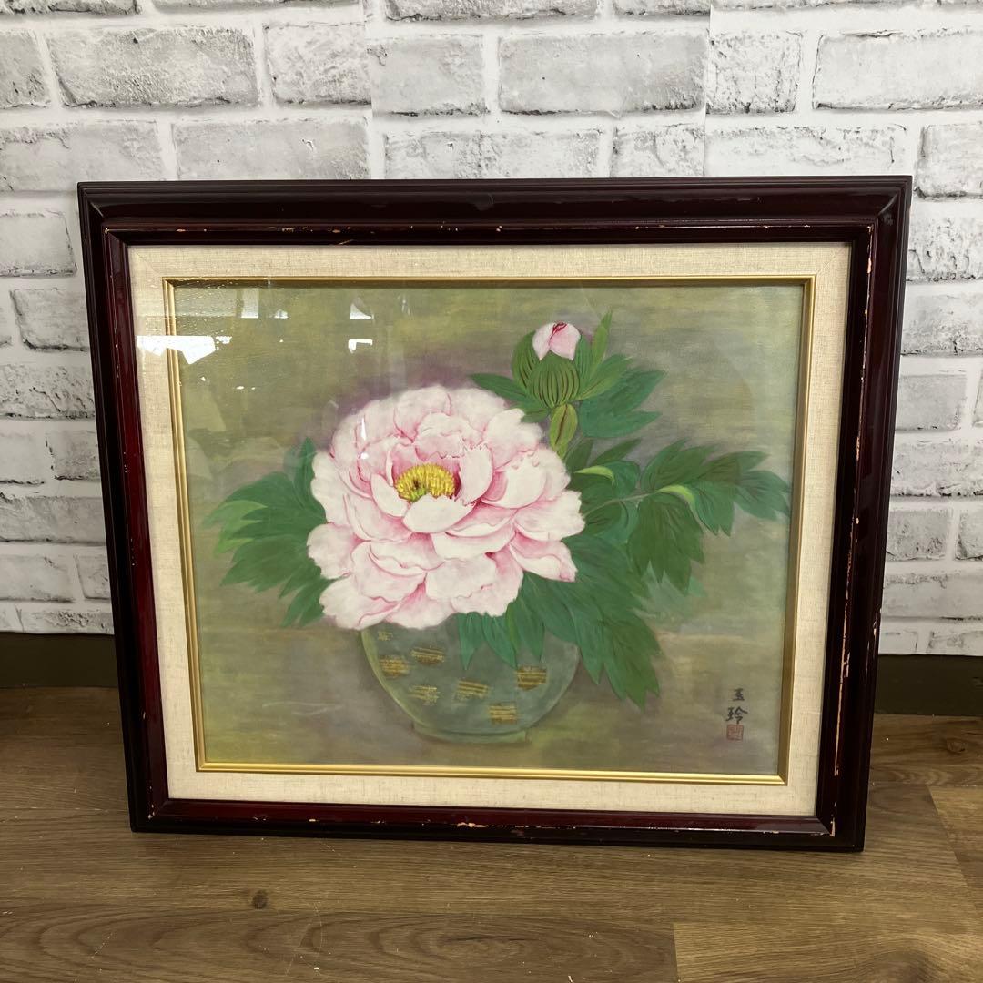 【華やかな牡丹の絵画】木製額縁入り・サイン有り