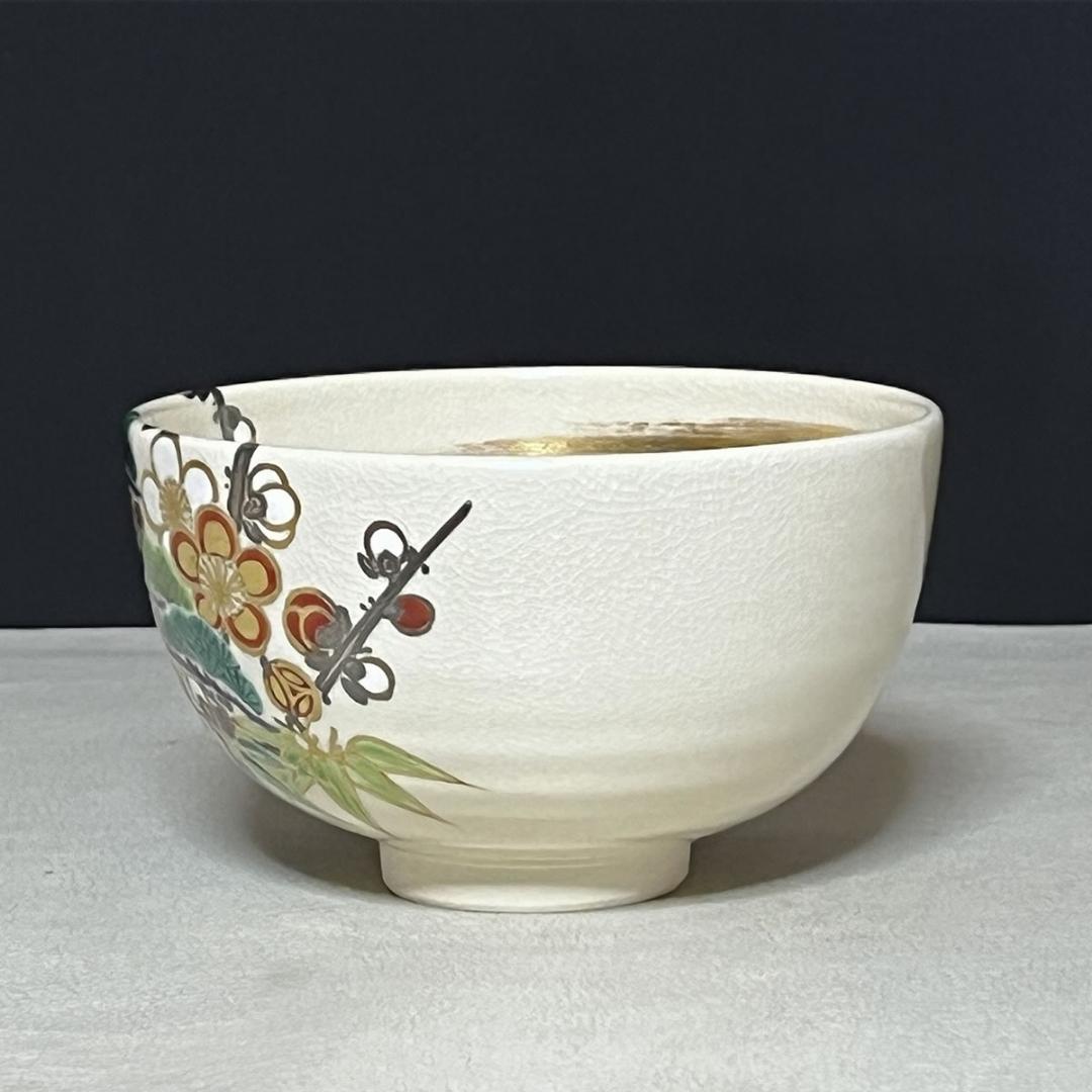 真葛香斎 松竹梅 茶碗 共箱 抹茶碗 茶道具 【k3700】