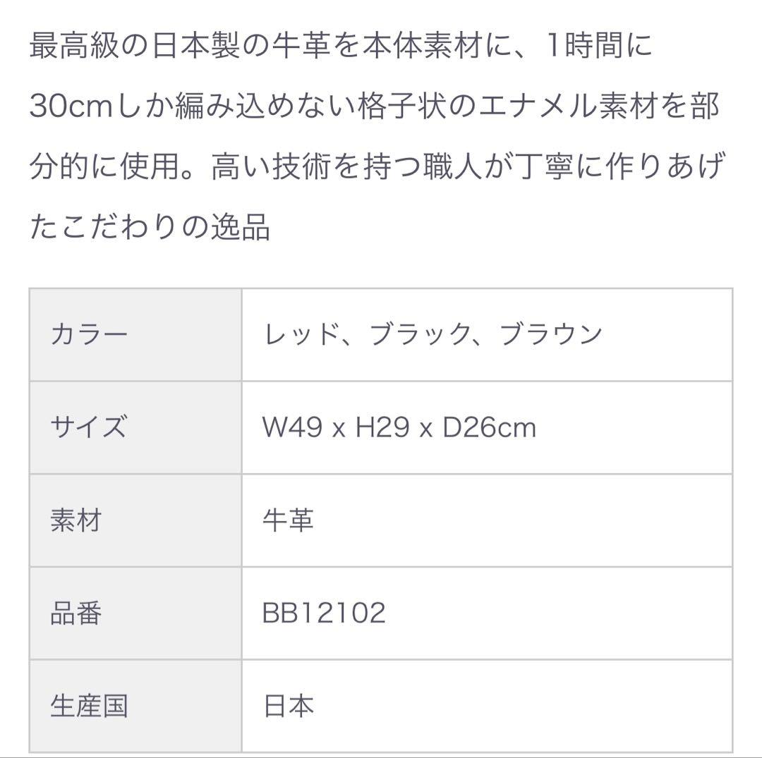 【定価165000円】HONMA プレミアムボストンバッグ BB12102