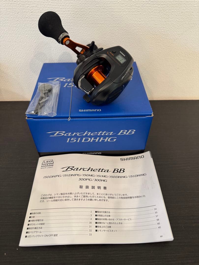 SHIMANO Barchetta BB 151DHHG 左ハンドル
