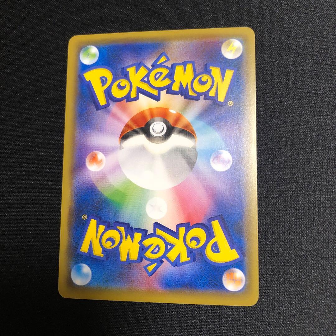 【ポケモンカード】超貴重！2019年　でんげき　ピカチュウ プロモ　神イラスト