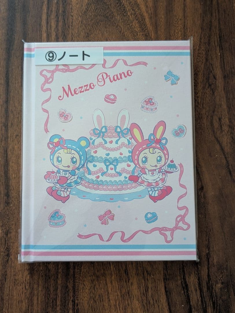 な*ま様 【即日発送】 メゾピアノ 一番くじ 5点 バニティポシェット ピンク