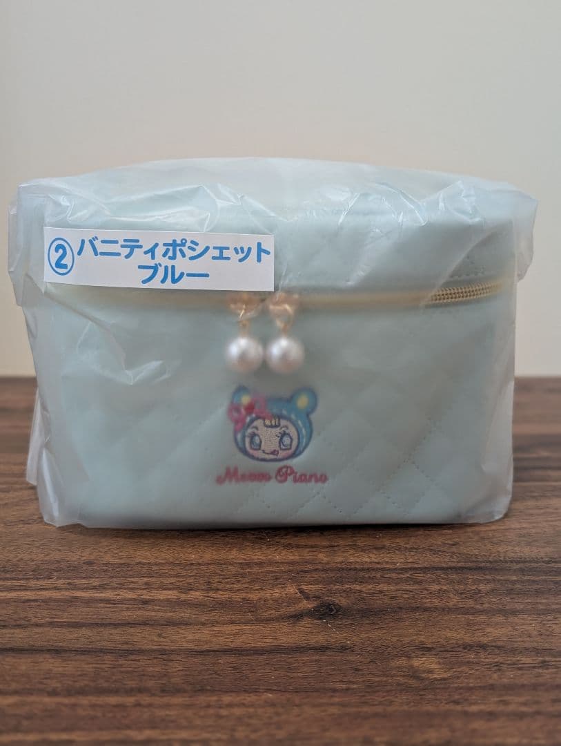 な*ま様 【即日発送】 メゾピアノ 一番くじ 5点 バニティポシェット ピンク