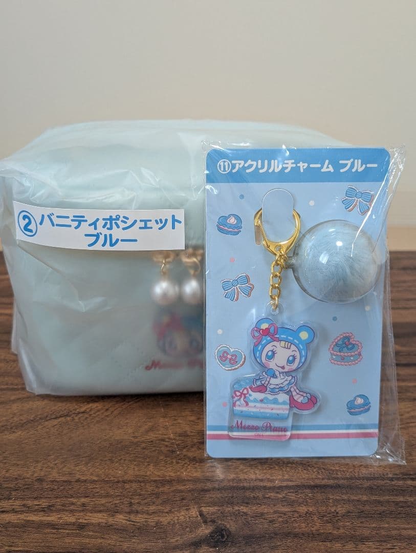 な*ま様 【即日発送】 メゾピアノ 一番くじ 5点 バニティポシェット ピンク