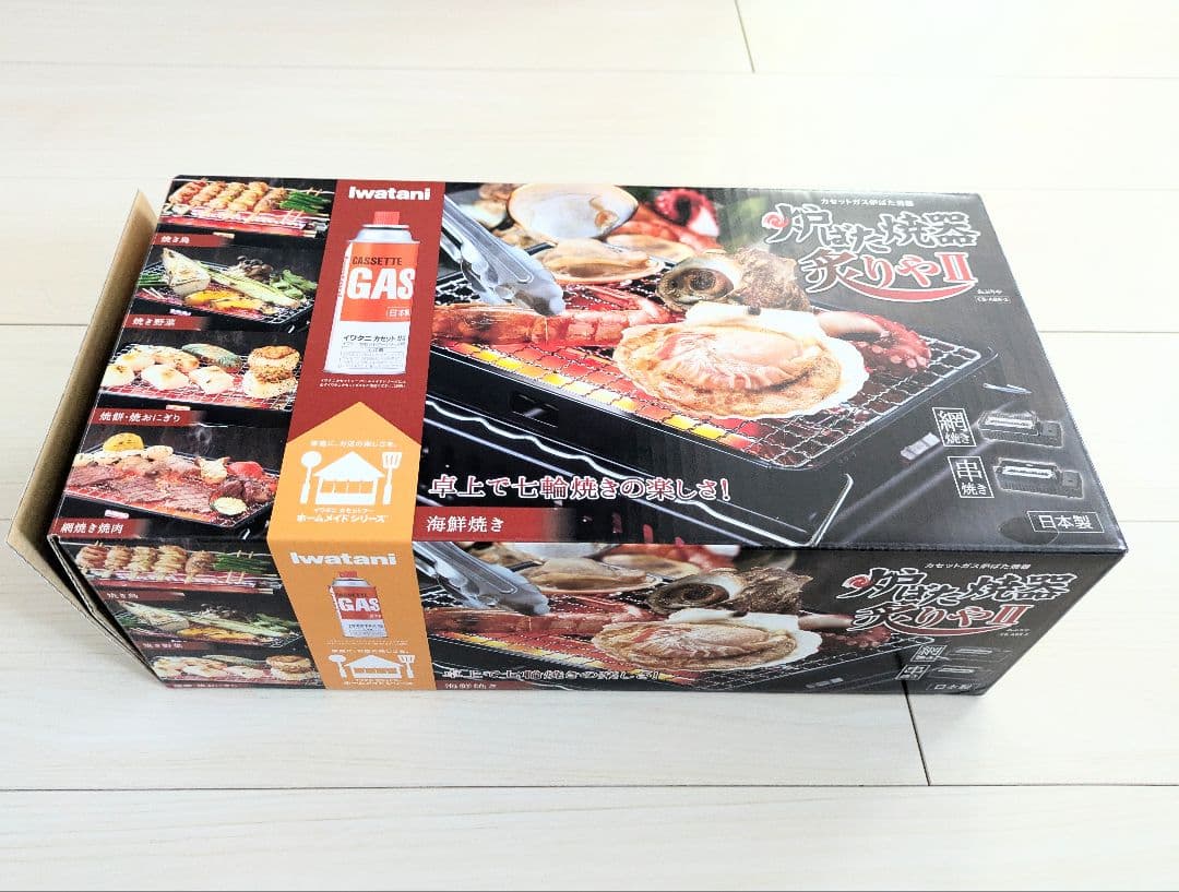イワタニ カセットガス炉ばた焼器 炙りやII