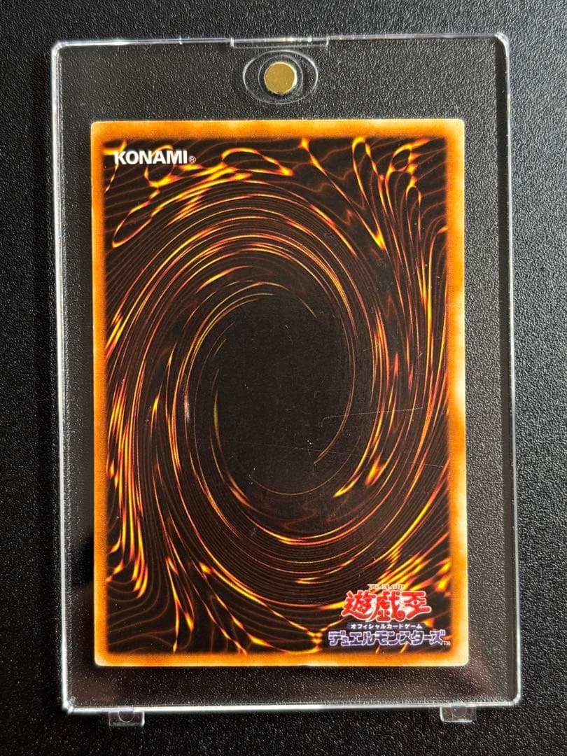 遊戯王 青眼の白龍 ウルトラレア ブルーアイズホワイトドラゴン 初期 LB-01