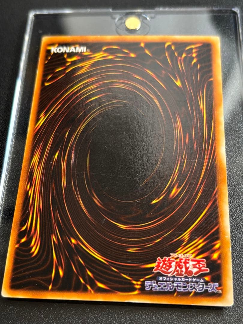 遊戯王 青眼の白龍 ウルトラレア ブルーアイズホワイトドラゴン 初期 LB-01