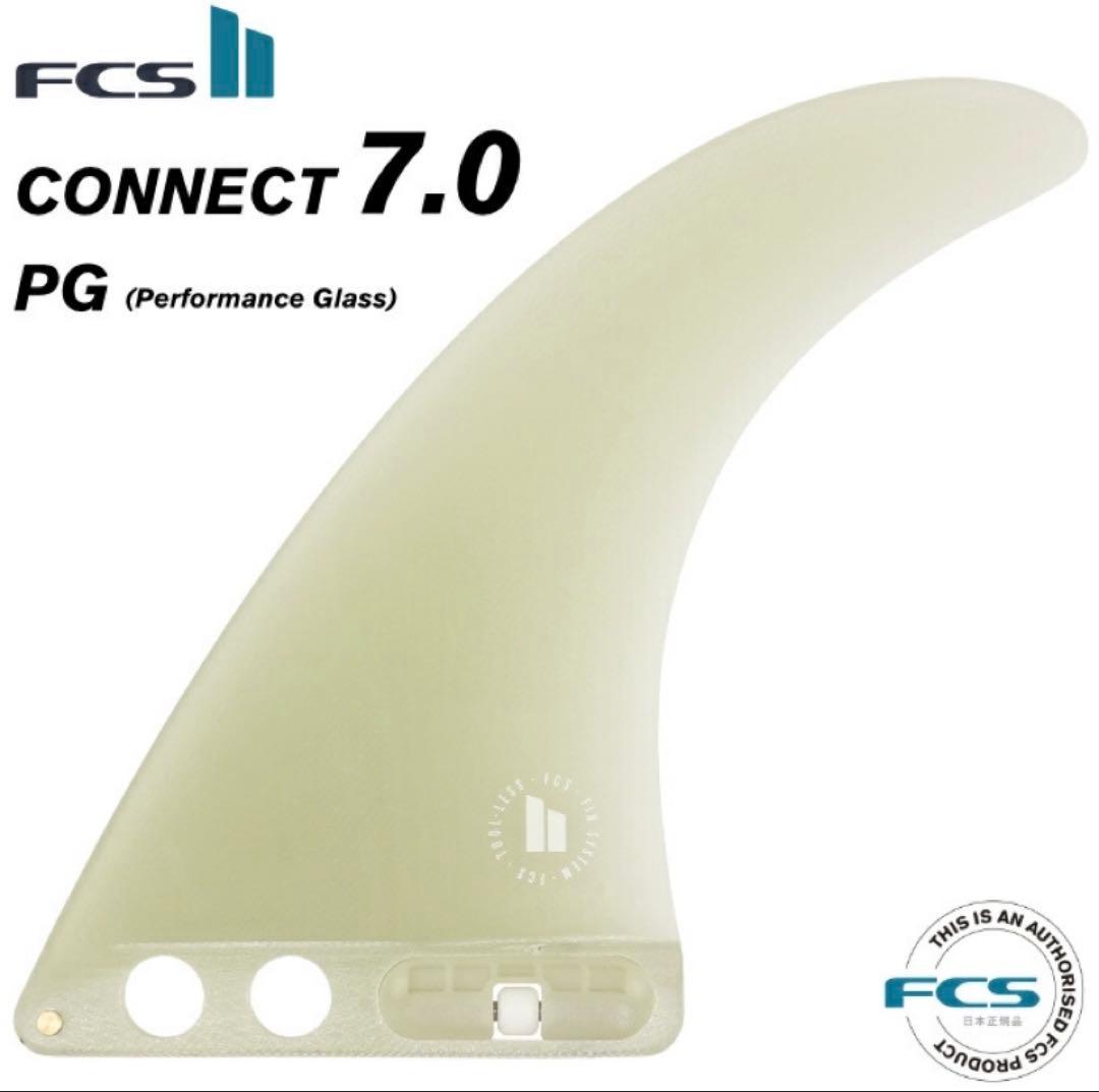 fcs CONECT シングルフィン　7.0インチ