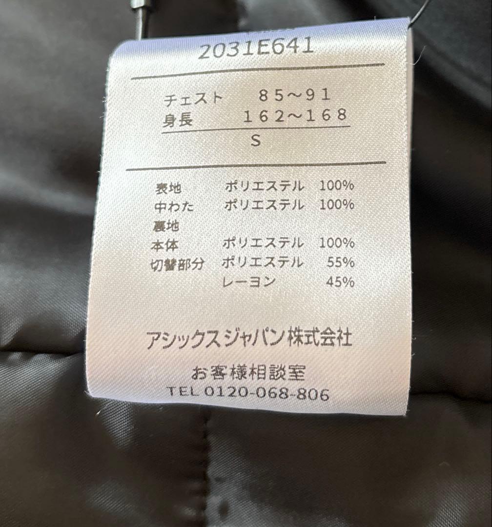 ◎値下げ◎アシックス　ベンチコート　2031E641 黒　Sサイズ