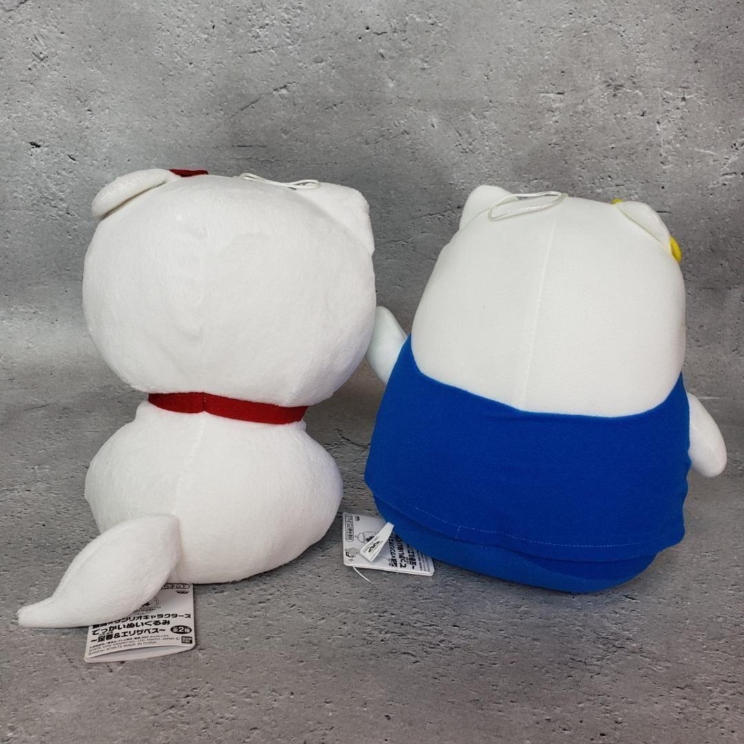 タグ付 プライズ品 銀魂xサンリオコラボ でっかいぬいぐるみ 定春&エリザベス