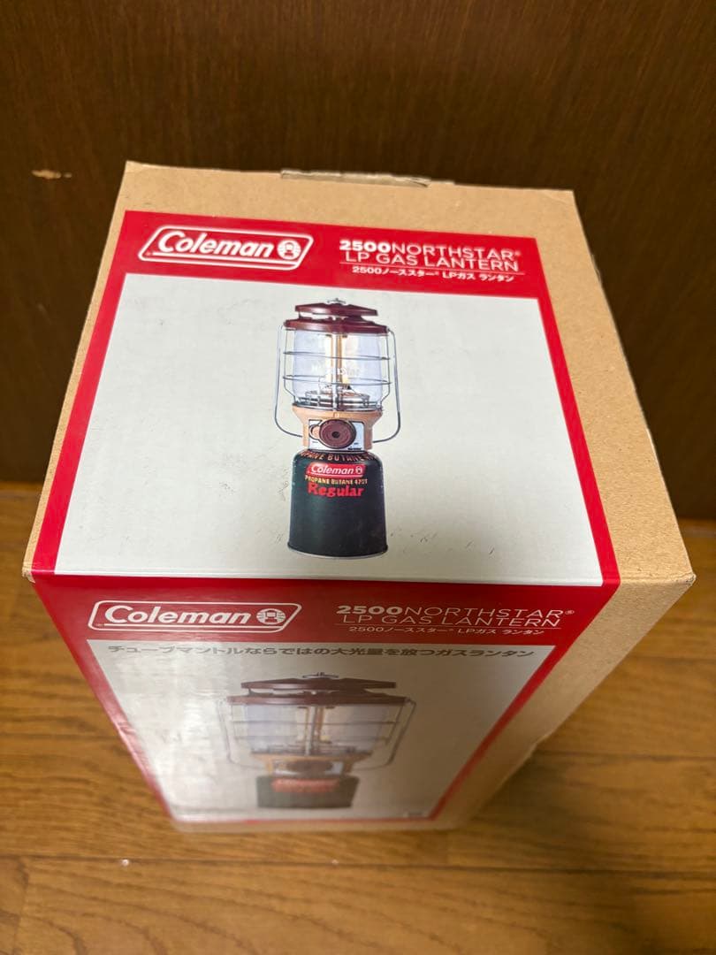 コールマン　2500ノーススター　LPガス　ランタン　バターナッツ　ガスランタン