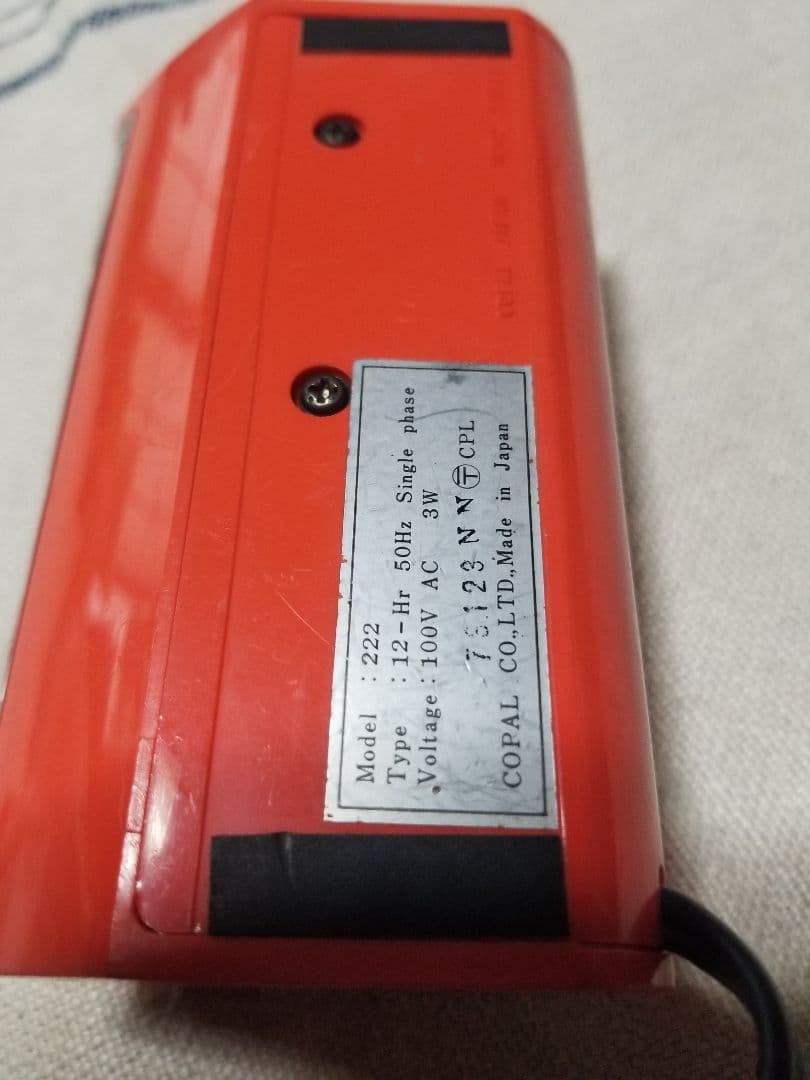 COPAL コパル 222 ミニ レトロ パタパタ時計 50HZ レッド