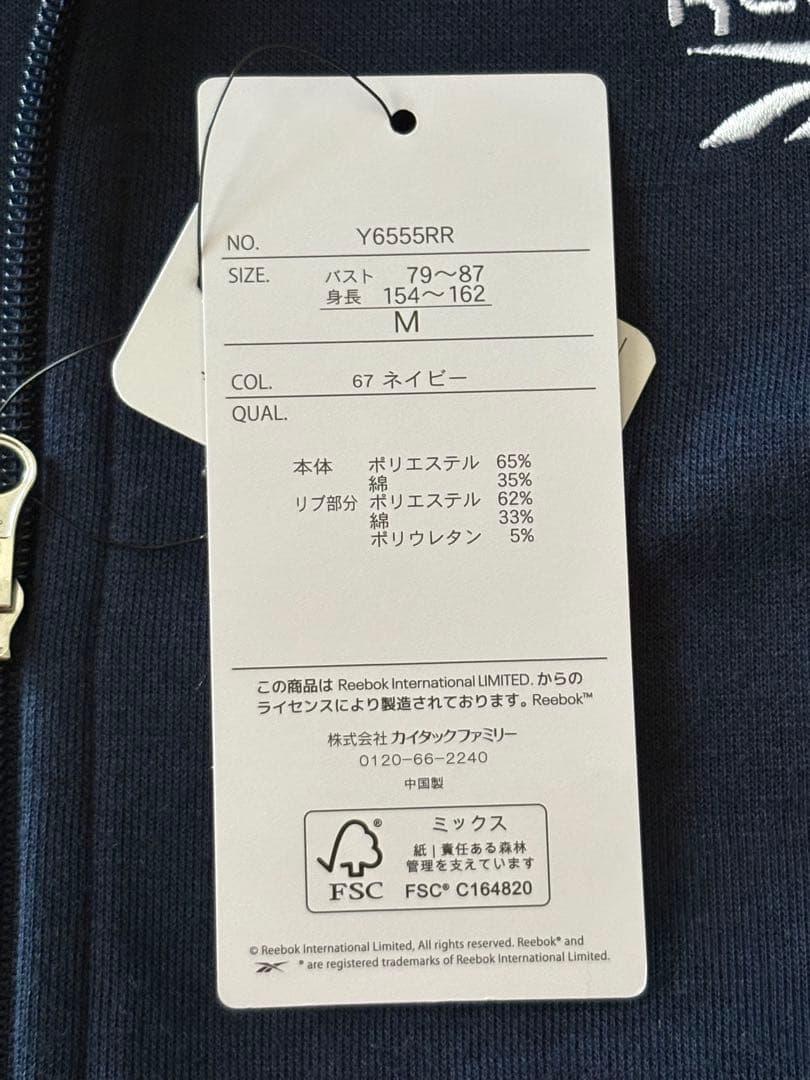 Reebok ジャケット ネイビー×ホワイト×レッド M レディース 新品