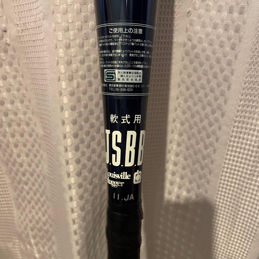 Louisville slugger ケン グリフィーjrモデル軟式用バット