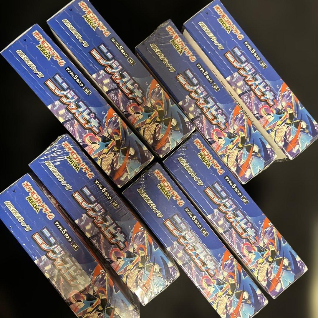 【未開封！シュリンク付き】ポケモンカード ニンジャスピナー 8BOX