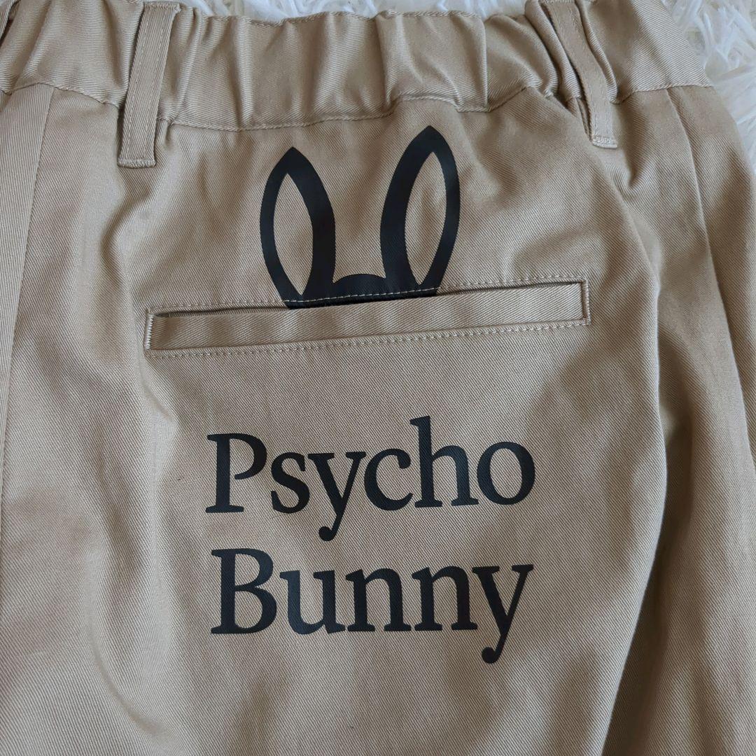 Psycho Bunny ポケットバニー ストレッチツイル パンツ 24年完売品