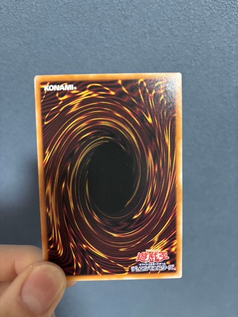 遊戯王OCG 黒魔導のカーテン　オーバーフレームプリズマティックシークレットレア