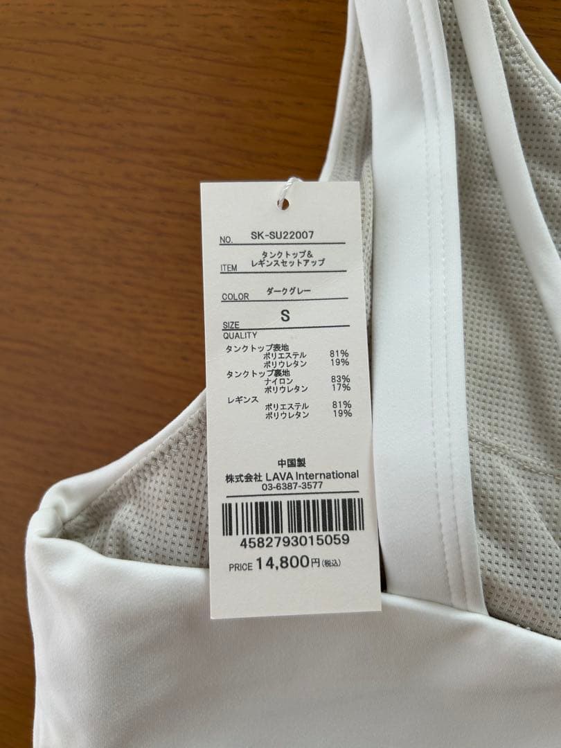 ⭐︎新品セットアップ⭐︎SUKALA ヨガウェア Sサイズ