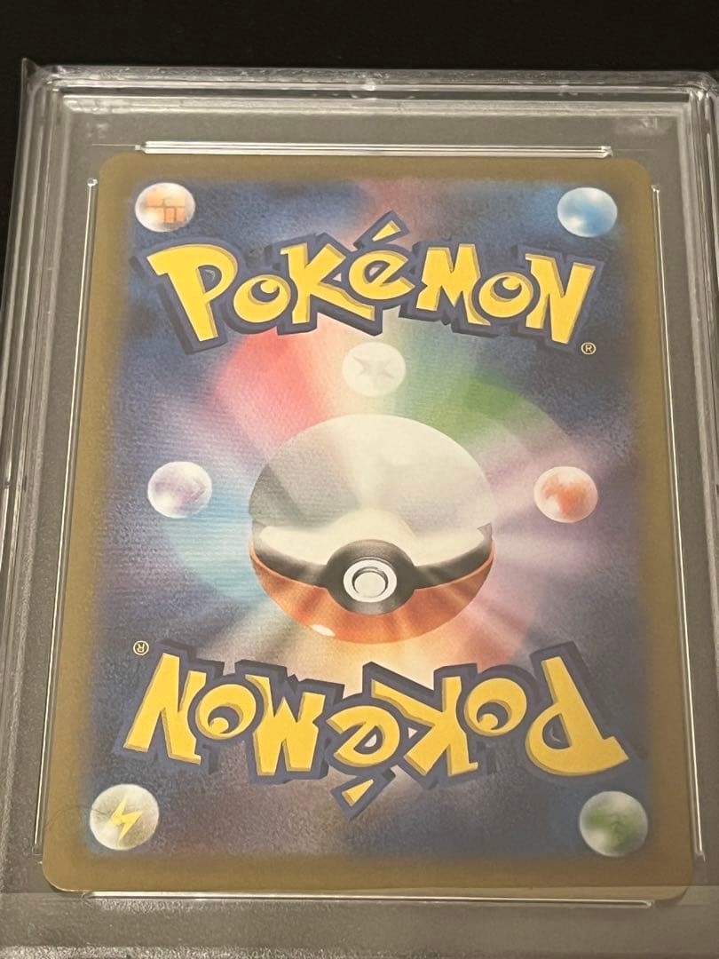 【PSA10】ポケモンカード　ファイヤー　マスターボール　ミラー　146/165