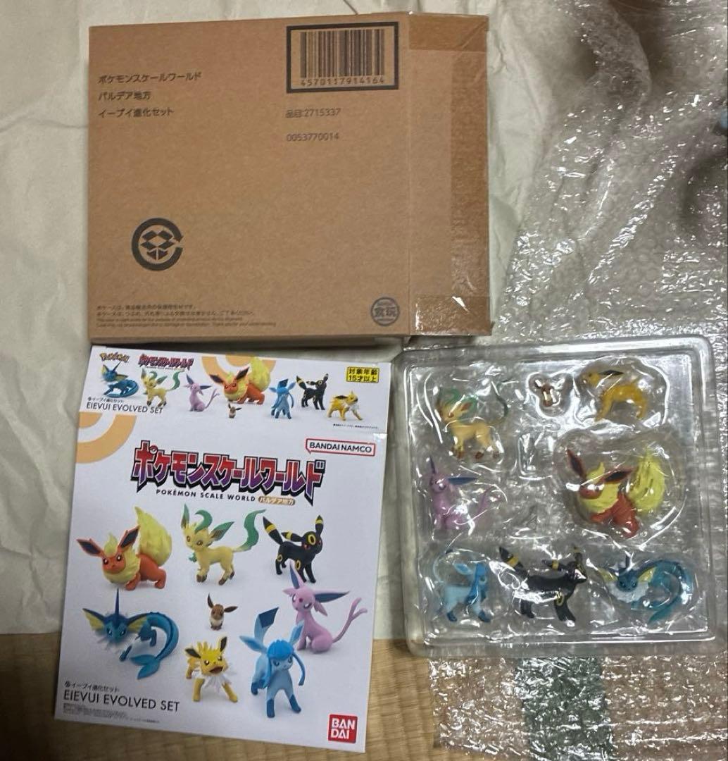 ポケモンスケールワールド　まとめ売り