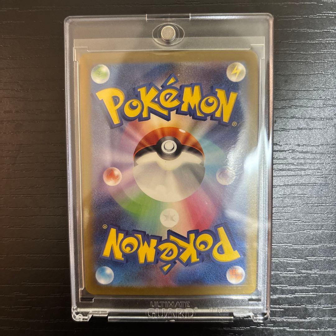 【美品 24時間以内発送】ピカチュウ マスターボールミラー 151