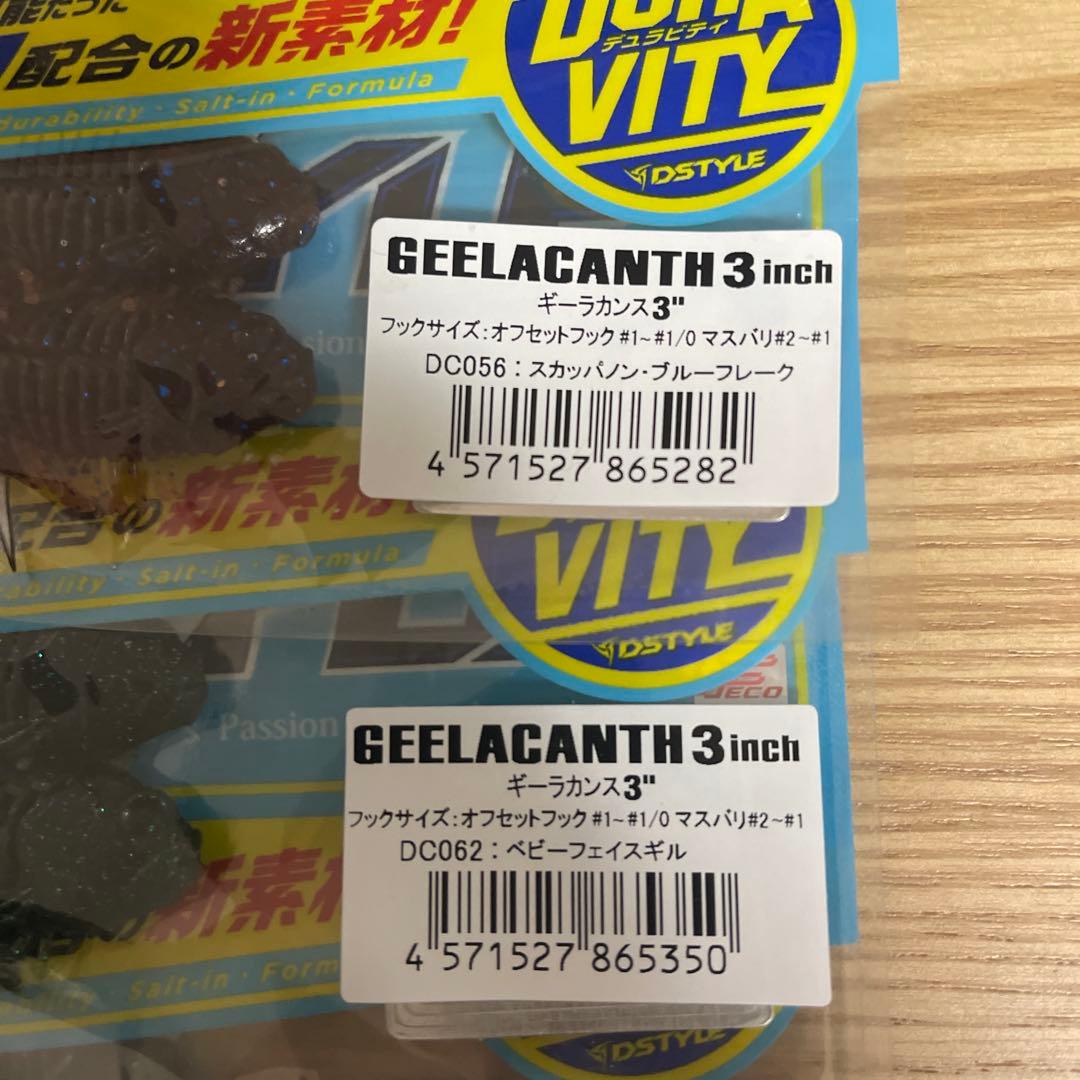 ギーラカンス3㌅　人気カラー５色セット