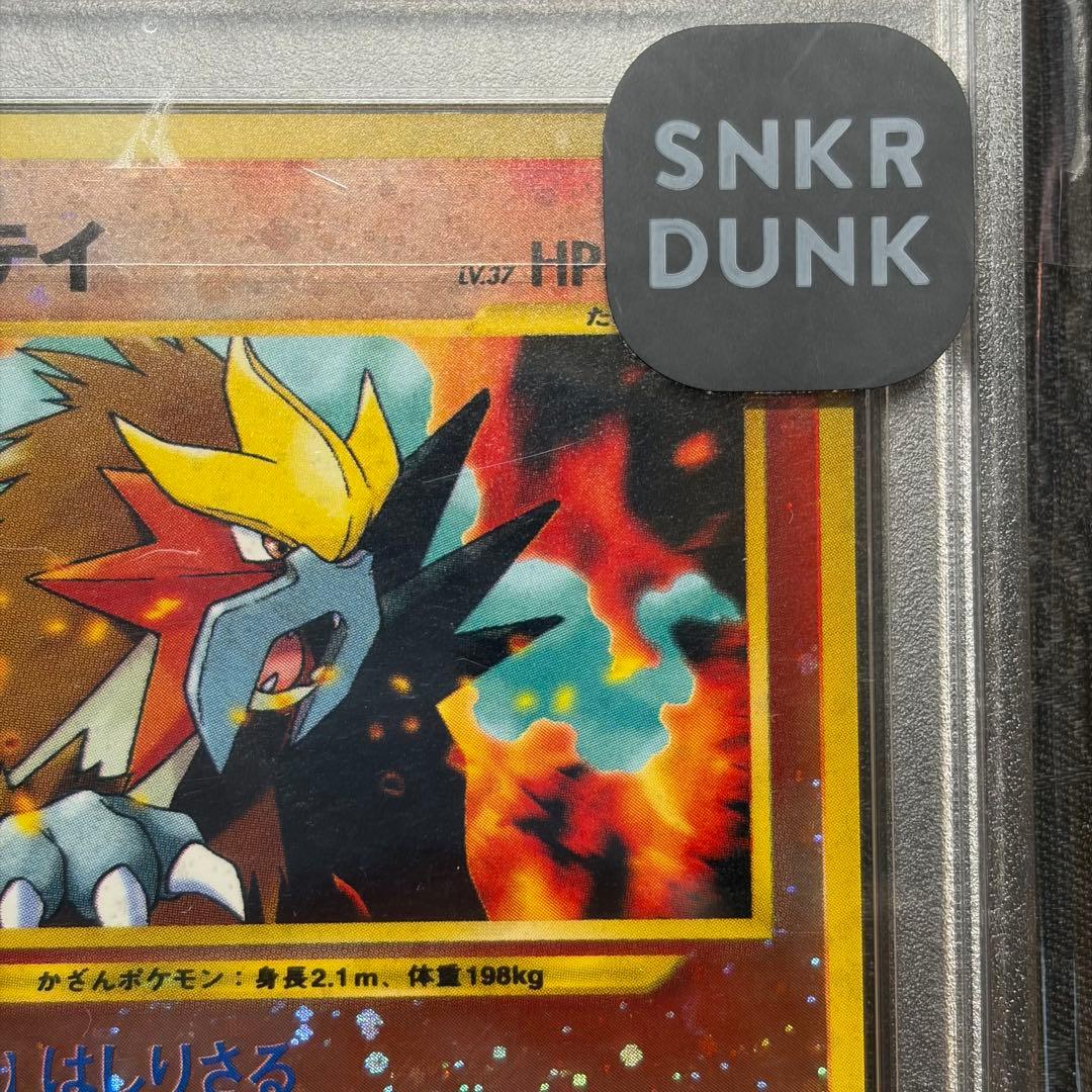【PSA8】エンテイ_プレミアムファイル2 PROMO 第2世代