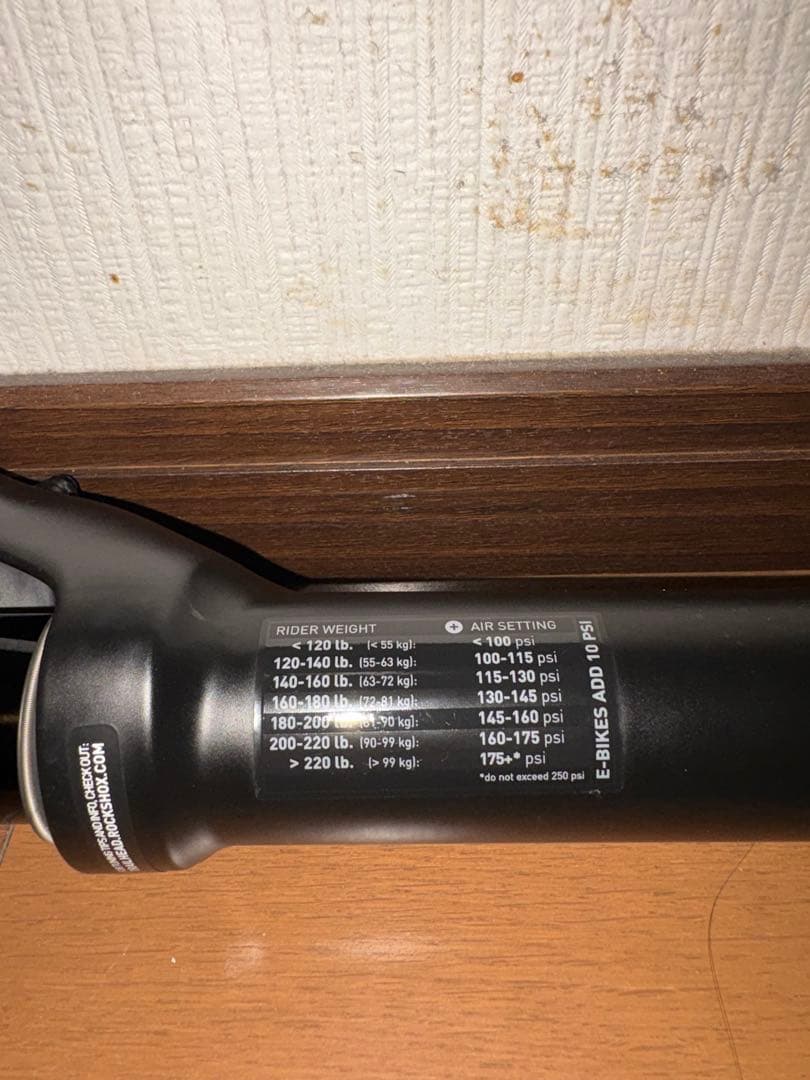 ROCKSHOX PIKE DJ 26インチ