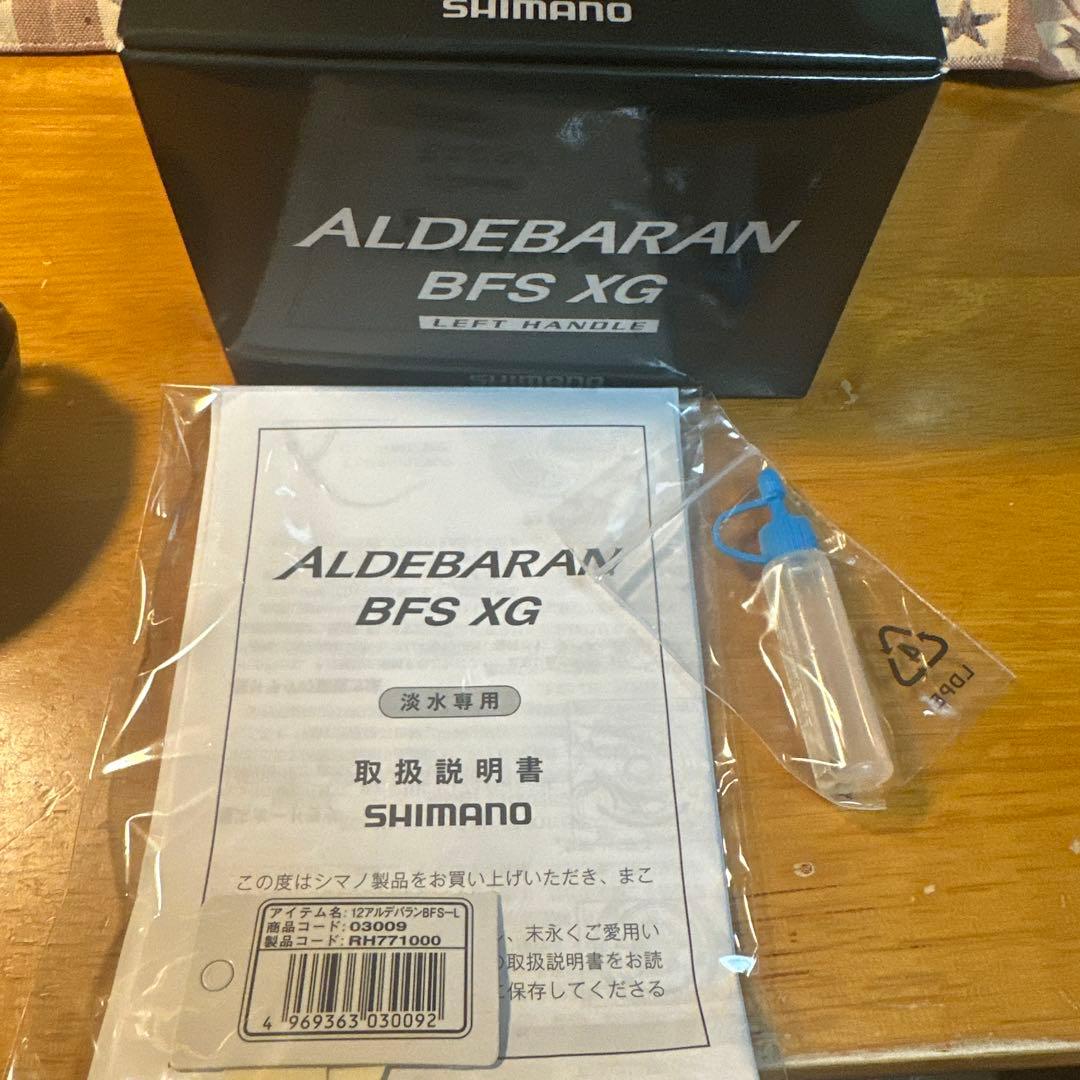 シマノ　ALDEBARAN BFS XG 左巻