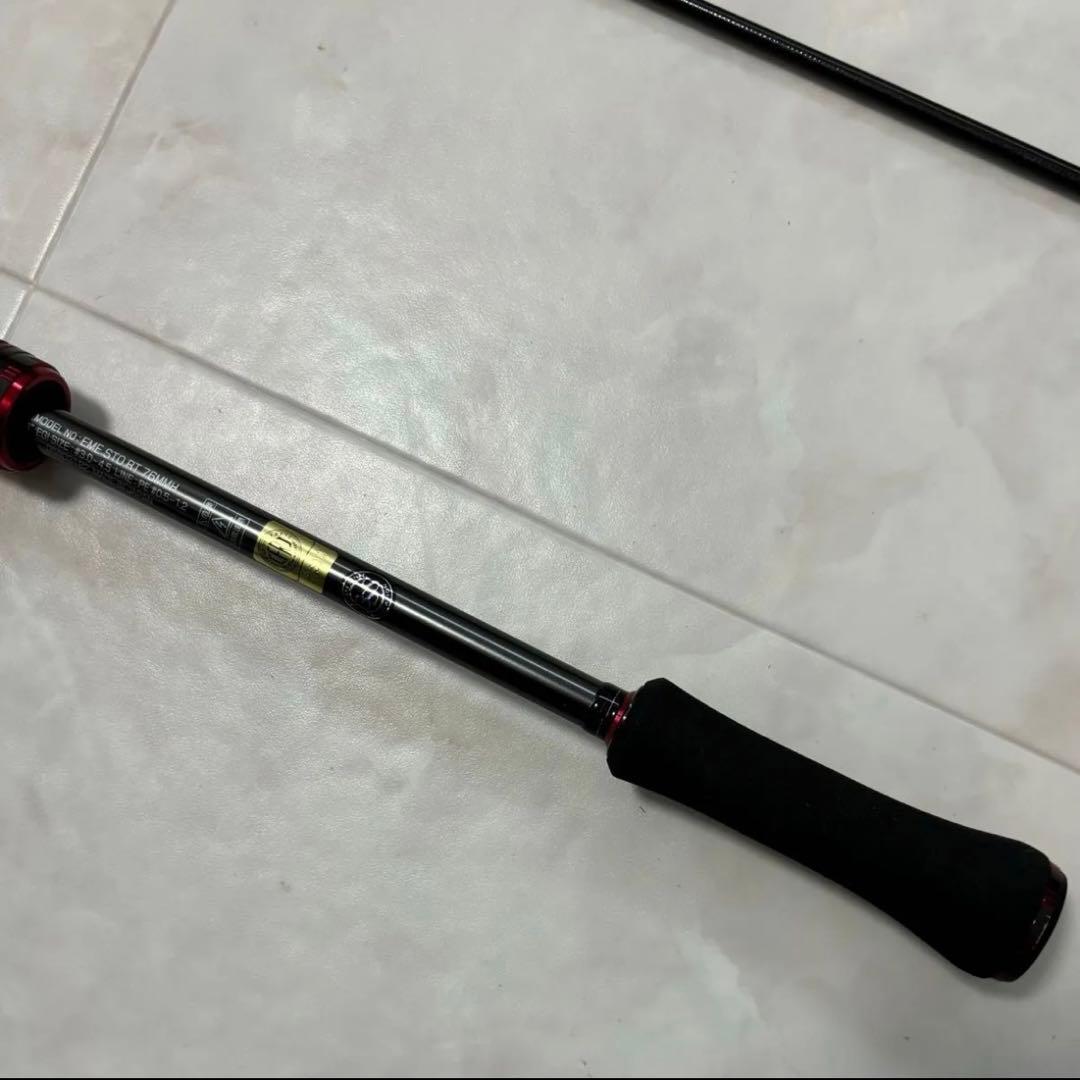 エメラルダス ストイスト RT 76MMH 美品