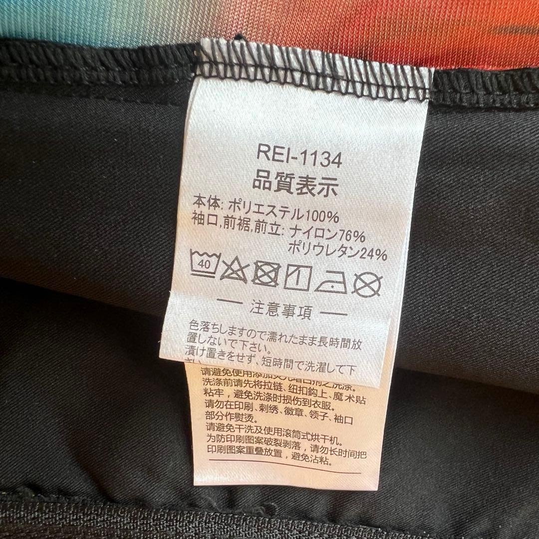 【ATHLETA】アスレタ　L　メッシュトラックジャケット　サッカー　フットサル