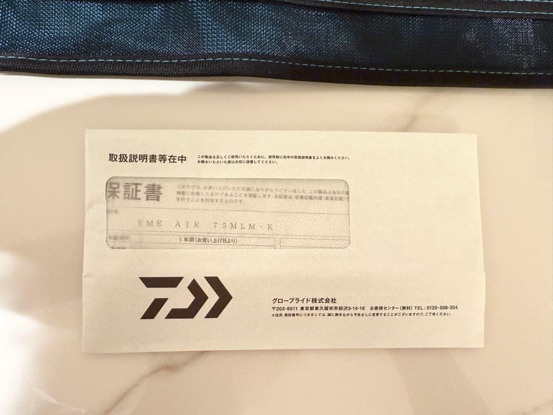 ダイワ エメラルダス 24 エメラルダス　AIR 75MLM・K