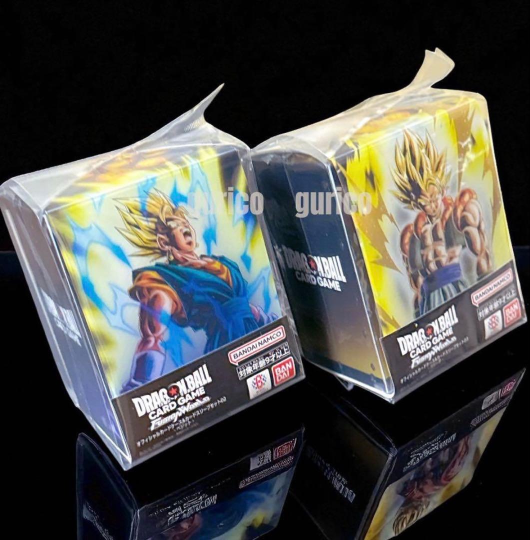 【新品未開封】オフィシャルカードケース＆スリーブ ベジット ゴジータ セット