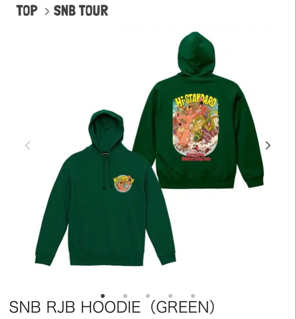 Hi-STANDARD SNB RJB HOODIE パーカー